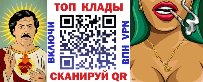 Как найти наркотики Партизанск Каннабис omg А ПВП Амфетамин ГАШ Кокаин