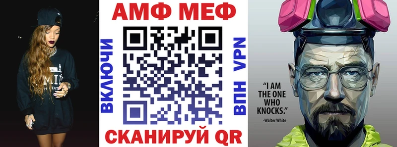 АМФЕТАМИН 97%  Партизанск 