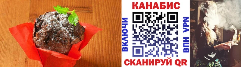 Печенье с ТГК марихуана  хочу   Партизанск 