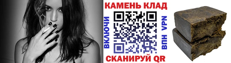 Гашиш 40% ТГК  Партизанск 