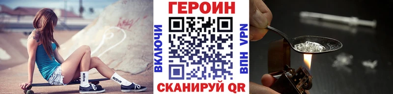 даркнет сайт кракен Героин хмурый Партизанск