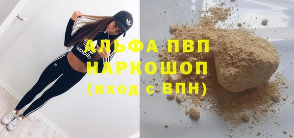 бутик Щучье