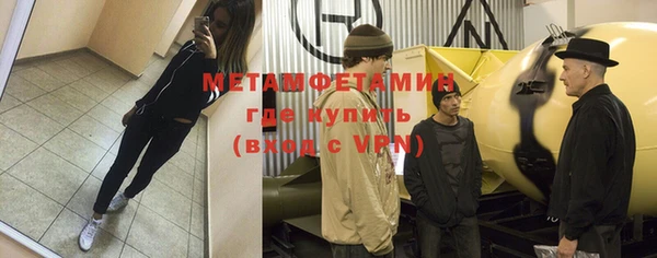 ГАЛЛЮЦИНОГЕННЫЕ ГРИБЫ Медвежьегорск