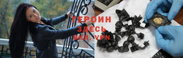 герыч Мегион
