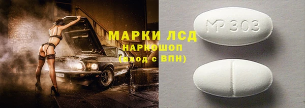 mdpv Медногорск