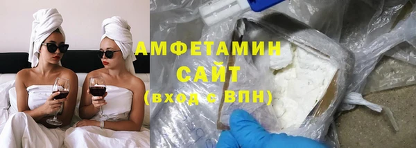 альфа пвп VHQ Алагир