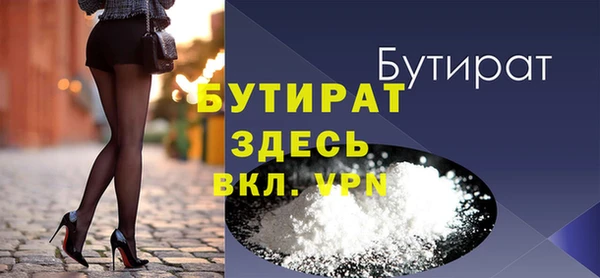 герыч Мегион