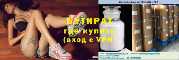 ГАЛЛЮЦИНОГЕННЫЕ ГРИБЫ Медвежьегорск