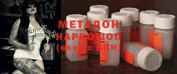 герыч Мегион