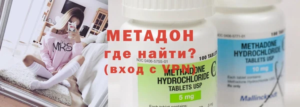 PSILOCYBIN Абаза