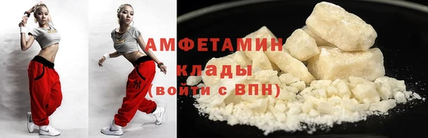 герыч Мегион