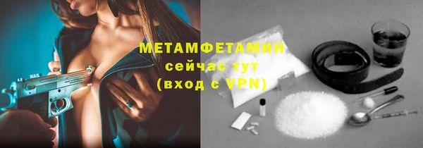 ГАЛЛЮЦИНОГЕННЫЕ ГРИБЫ Медвежьегорск