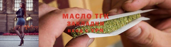герыч Мегион