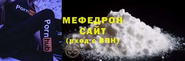ГАЛЛЮЦИНОГЕННЫЕ ГРИБЫ Медвежьегорск