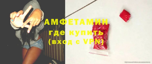 MDMA Щигры