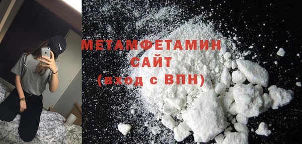 ГАЛЛЮЦИНОГЕННЫЕ ГРИБЫ Медвежьегорск