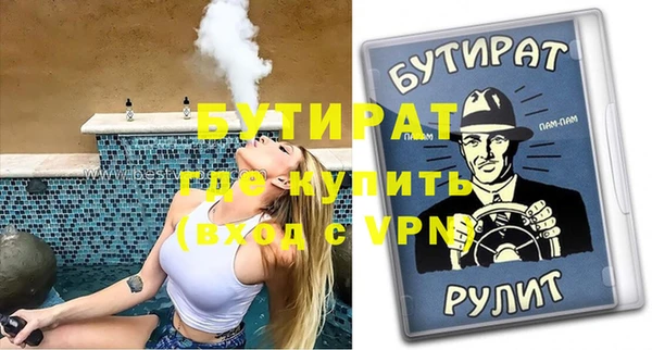 герыч Мегион