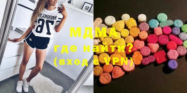 герыч Мегион