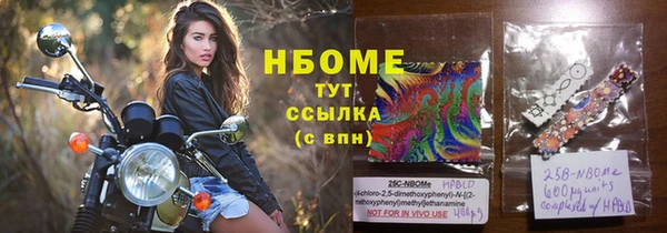 ГАЛЛЮЦИНОГЕННЫЕ ГРИБЫ Медвежьегорск
