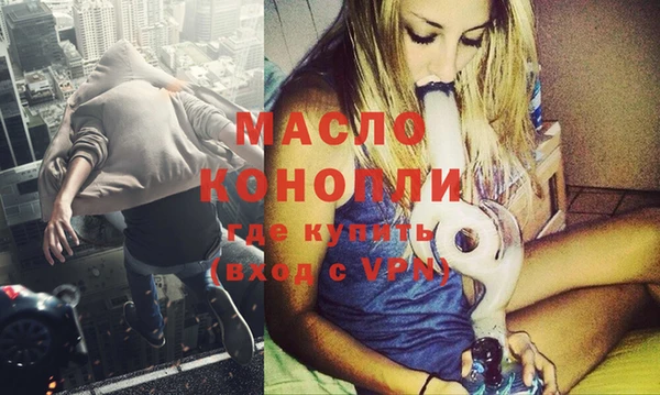 герыч Мегион