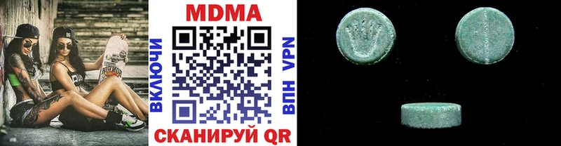 где продают наркотики  Партизанск  MDMA кристаллы 