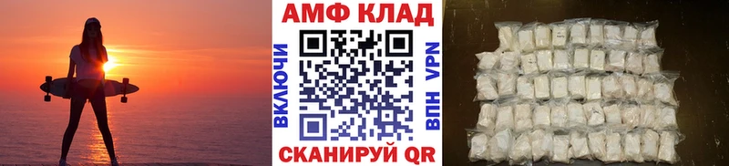 где продают наркотики Партизанск МЕТАМФЕТАМИН Декстрометамфетамин 99.9%