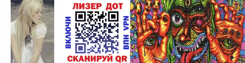 Наркотические марки 1500мкг  Партизанск 